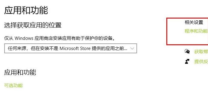 Win11无法更新KB3045316解决教程  第2张