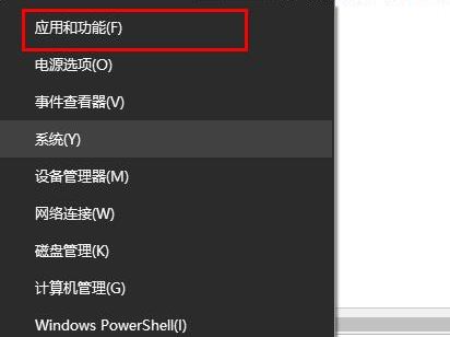 Win11无法更新KB3045316解决教程  第1张