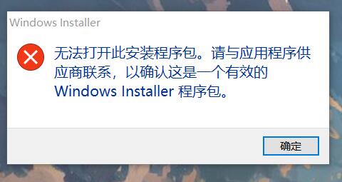 win11电脑健康状况检查无法安装怎么办  第1张