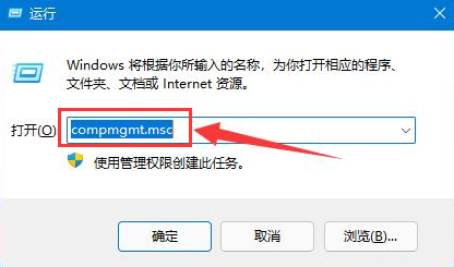 win11如何设置文件高级共享权限  第1张