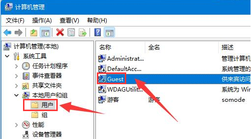 win11如何设置文件高级共享权限  第2张