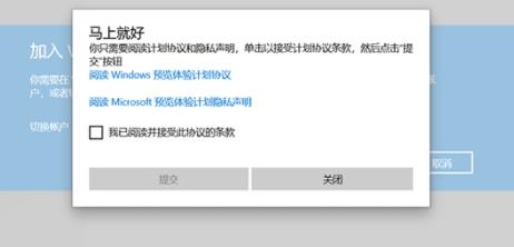 电脑升级win11系统详细教程  第4张