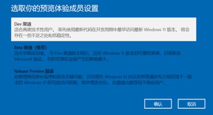 电脑升级win11系统详细教程  第7张