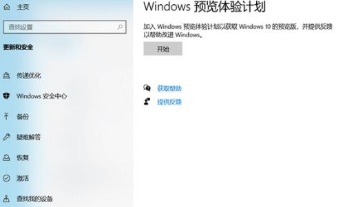 电脑升级win11系统详细教程  第1张