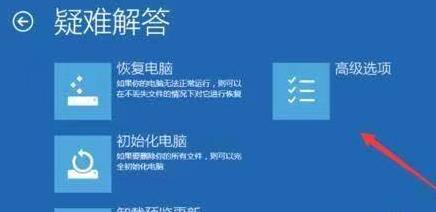 win11系统安装一直转圈怎么办  第2张