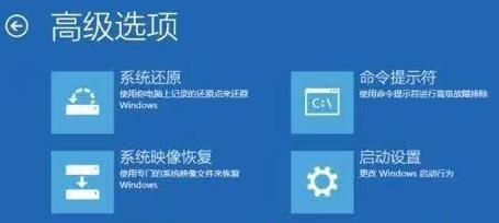 win11系统安装一直转圈怎么办  第3张