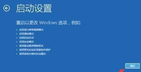 win11系统安装一直转圈怎么办  第4张