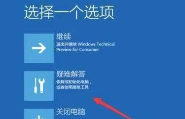 win11系统安装一直转圈怎么办  第1张