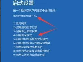 win11系统安装一直转圈怎么办  第5张