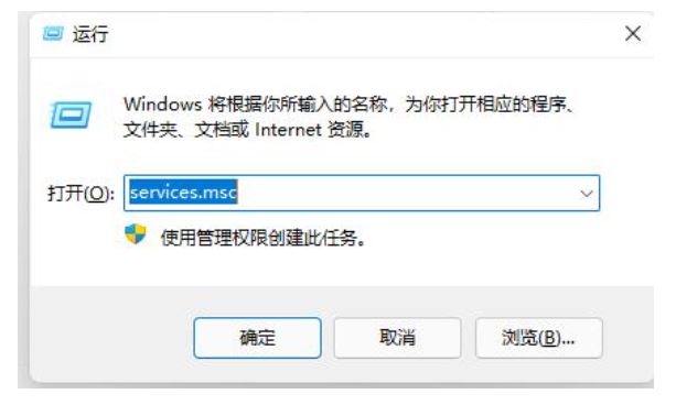 win11图标闪烁不停怎么修复  第1张