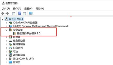 win11系统硬件最低配置要求盘点  第5张