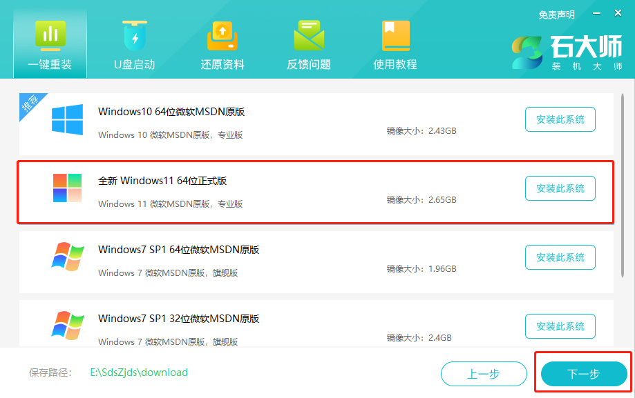 win11系统硬件最低配置要求盘点  第8张