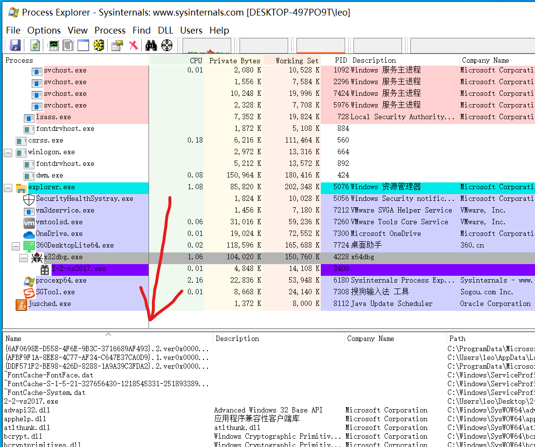 win11怎么强制删除sys文件