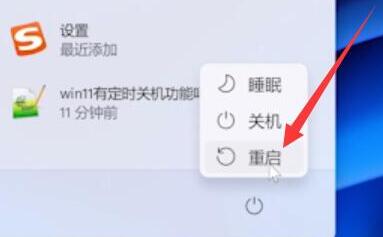 win11无法退回win10的解决方法