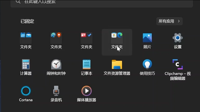 Win11 22H2版本更新了什么