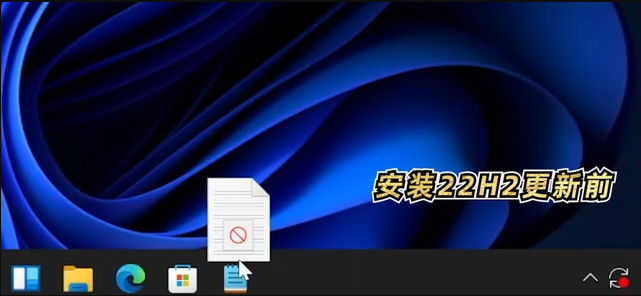 Win11 22H2版本更新了什么