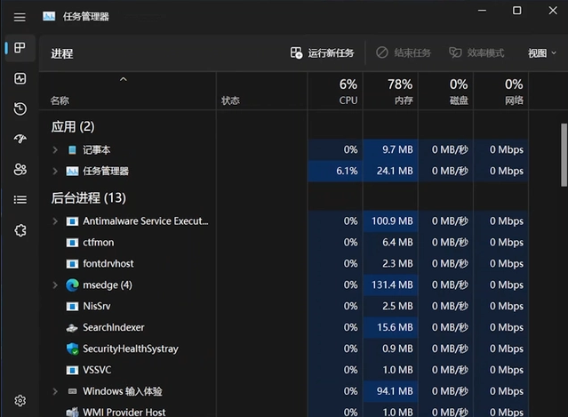 Win11 22H2版本更新了什么  第10张