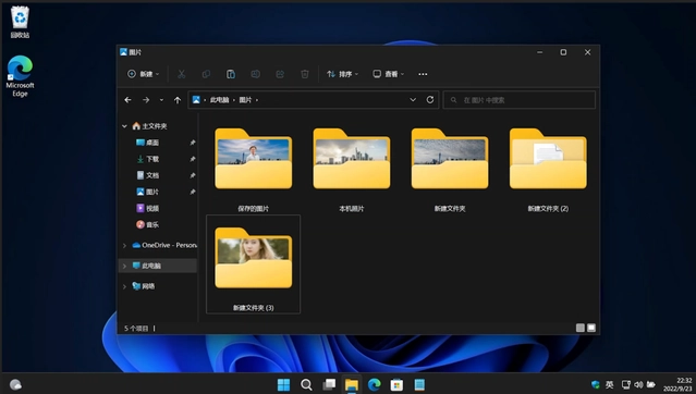 Win11 22H2版本更新了什么