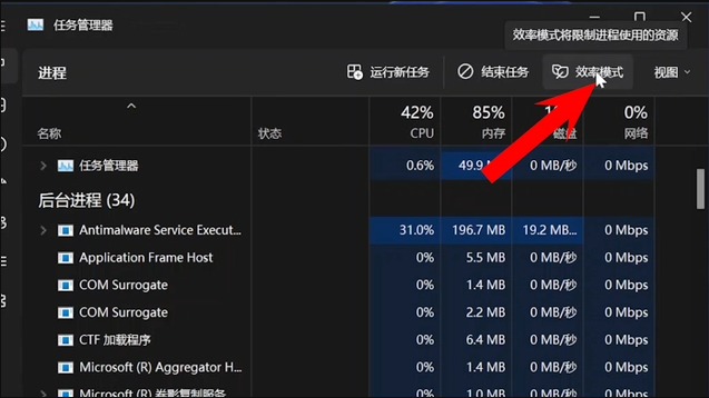 Win11 22H2版本更新了什么  第11张