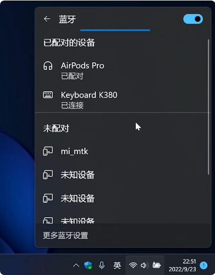 Win11 22H2版本更新了什么  第14张