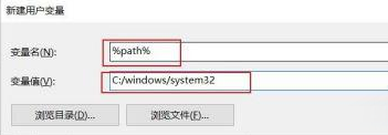 win11打不开bat文件怎么办