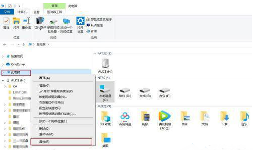 win11打不开bat文件怎么办