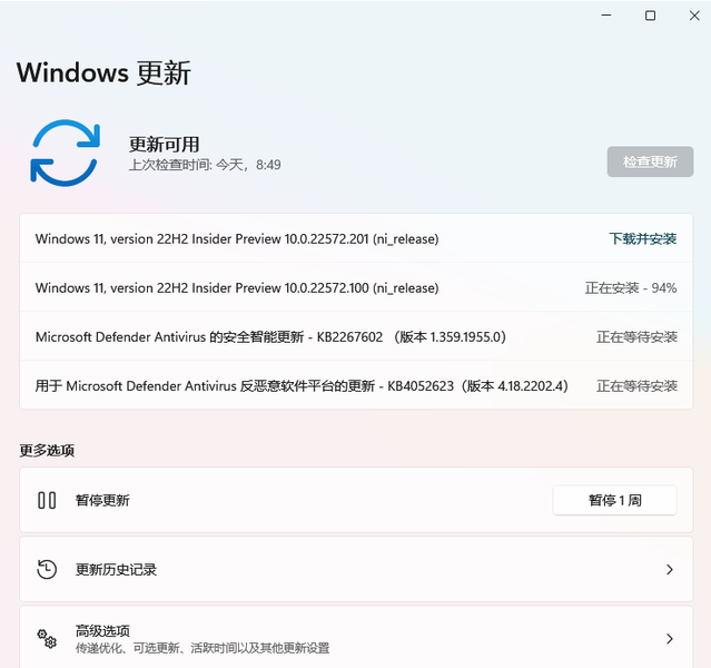 Win11 22H2无法安装怎么办