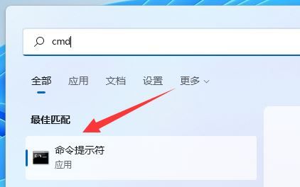 【清理C盘垃圾技巧】win11清除C盘垃圾cmd命令推荐