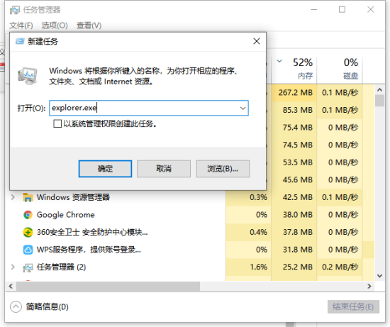 win11如何永久解决系统蓝屏问题