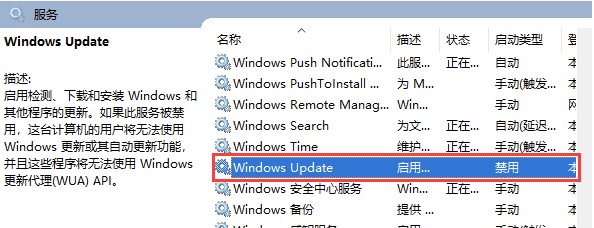 win11无线显示器安装失败错误0x80070057怎么解决