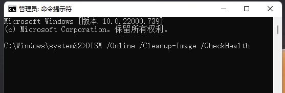 win11无线显示器安装失败错误0x80070057怎么解决