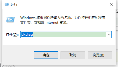 win11系统DirectX12旗舰版已禁用怎么处理