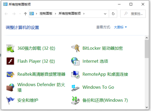 win11 beta版本无法启动控制面板怎么修复