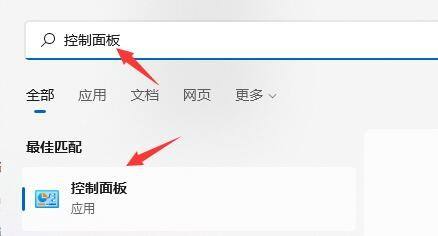 Win11专业版系统电脑无限重启如何解决