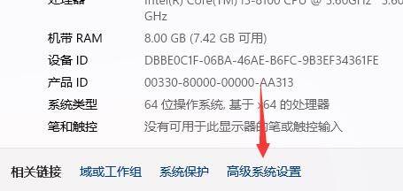 Win11专业版系统电脑无限重启如何解决