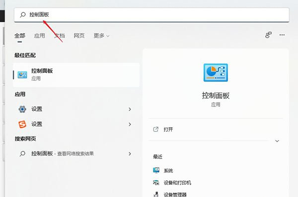 win11无法登录Microsoft账号怎么办