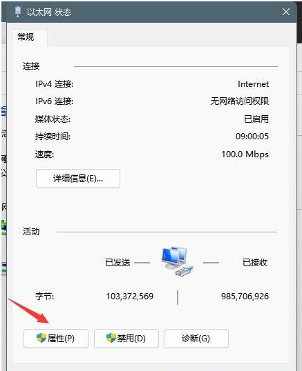 win11无法登录Microsoft账号怎么办