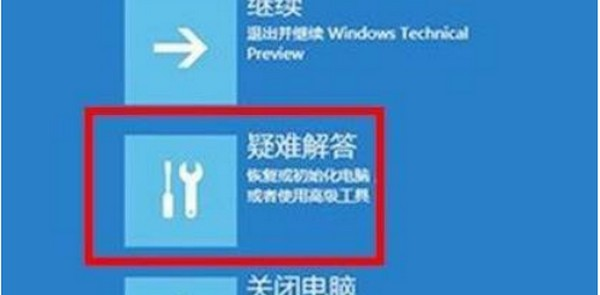 win11系统频繁崩溃怎么办_win11系统崩溃修复方案