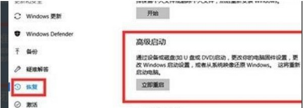 win11系统频繁崩溃怎么办_win11系统崩溃修复方案