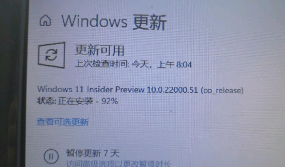 win11系统更新卡在94%不动怎么办