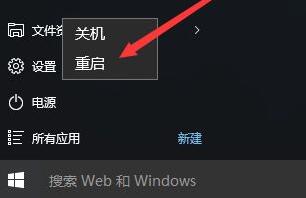 win11系统更新卡在94%不动怎么办