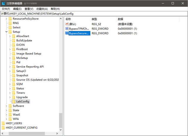 Win11安装如何跳过TPM