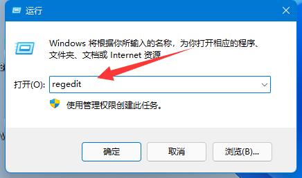 win11电脑无法正常安装Autocad解决方法分享