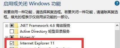 win11电脑自带浏览器不见了怎么解决