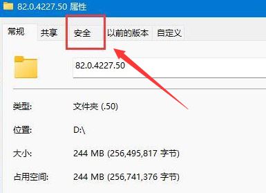 win11更新22622.586版本后文件夹无法打开怎么办