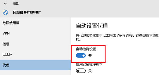 win11浏览器能上网但是打不开网页怎么解决