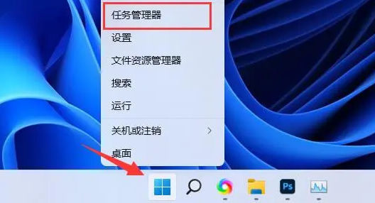 win11电脑没有使用程序提示内存占用过高怎么办