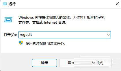 Win11右键菜单变空白长条解决方法