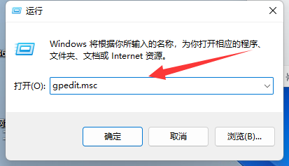 win11系统无法切屏怎么办