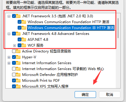 win11无法打开exe格式文件怎么办